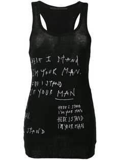 Одежда Haider Ackermann