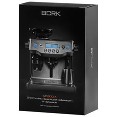 Средство BORK AC800A