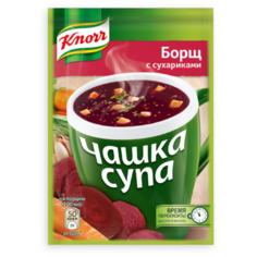 Knorr Чашка супа Борщ с