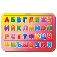 Рамка-вкладыш Woodland Изучаем