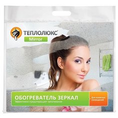Зеркало Теплолюкс Обогреватель