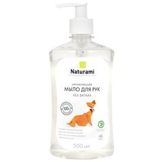 Мыло жидкое Naturami для рук