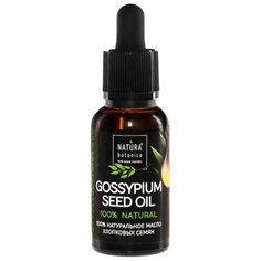 Масло для тела Natura Botanica