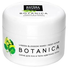 Natura Botanica Скраб для рук и