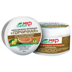 Naturmed Маска для волос