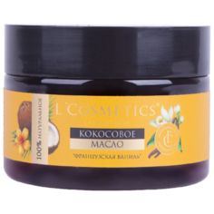 Масло для тела LCosmetics