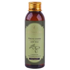 Масло для тела LCosmetics