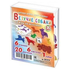 Набор настольных игр Лерман