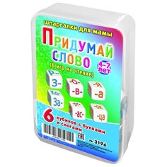 Настольная игра Лерман