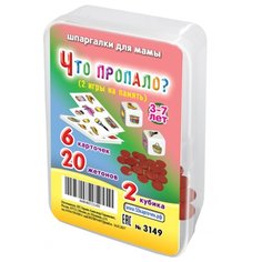 Набор настольных игр Лерман