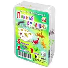 Набор настольных игр Лерман