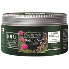 Бальзам для тела Bielenda
