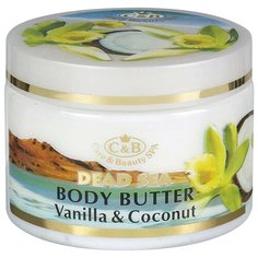 Масло для тела Care & Beauty