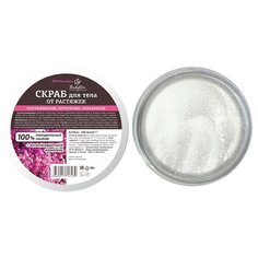 Скраб Bodyton для тела от