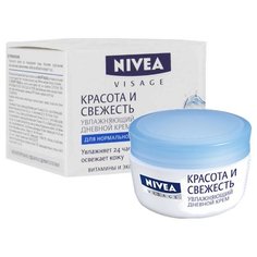 Nivea КРАСОТА И СВЕЖЕСТЬ