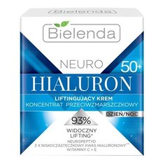 Крем-концентрат Bielenda Neuro