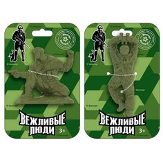 Фигурка Нордпласт Вежливые люди