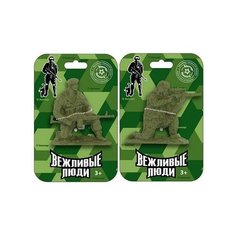 Фигурка Нордпласт Вежливые люди