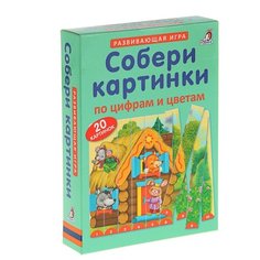 Набор карточек Робинс Собери