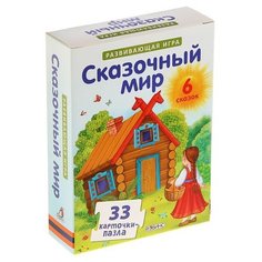 Набор карточек Робинс Пазлы.