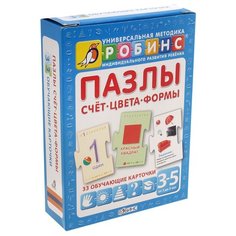 Набор карточек Робинс Пазлы.