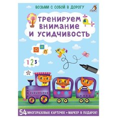 Набор карточек Робинс Асборн -