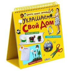 Миронова М. Школа юного Робинс