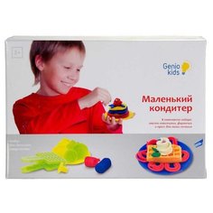 Масса для лепки Genio Kids