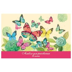 Альбом Нежные бабочки Феникс