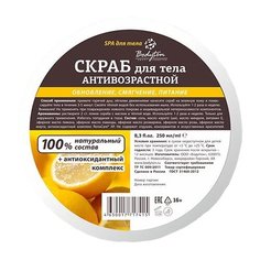 Bodyton Скраб для тела