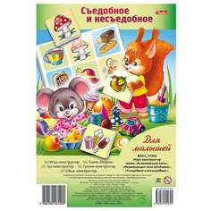 Настольная игра Hatber