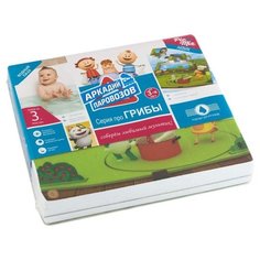 Набор рамок-вкладышей Picn Mix