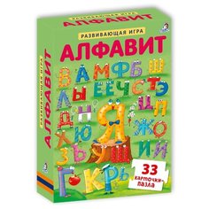 Набор карточек Робинс Пазлы.