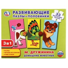 Настольная игра Умка М.