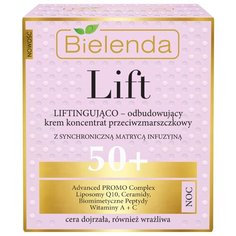 Крем-концентрат Bielenda Lift