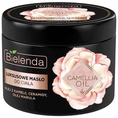 Бальзам для тела Bielenda