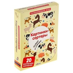 Набор карточек Робинс