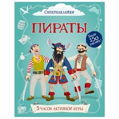 Книжка с наклейками Пираты Machaon