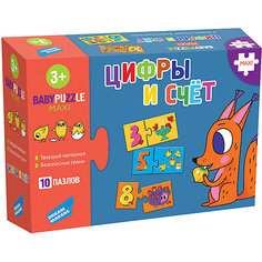 Настольная игра Dream Makers «Цифры и счет»