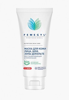 Маска для лица Femegyl