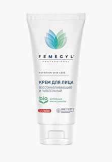 Крем для лица Femegyl