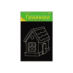 Гравюра Рыжий кот Для маленьких