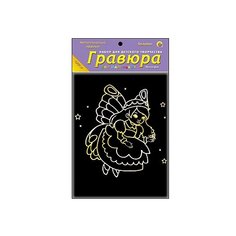 Гравюра Рыжий кот Для маленьких
