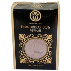 Wonder Life Соль Гималайская
