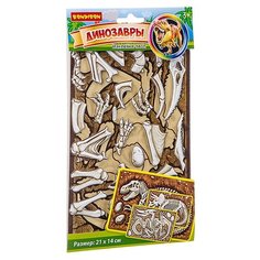 BONDIBON Набор для творчества