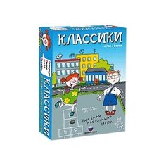 Настольная игра Биплант Классики