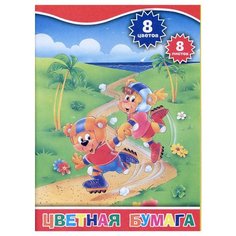 Цветная бумага Action! A4 8