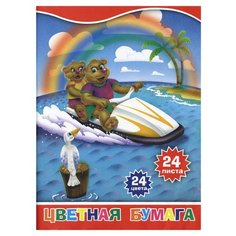 Цветная бумага Action! A4 24