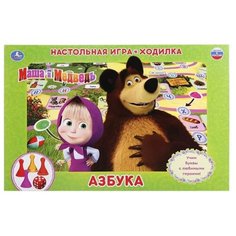 Настольная игра Умка Азбука