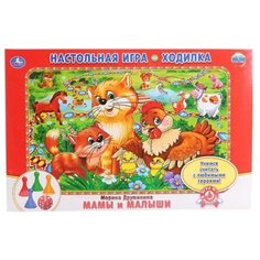 Настольная игра Умка Мамы и